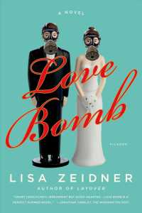 Love Bomb （Reprint）