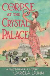 The Corpse at the Crystal Palace (Daisy Dalrymple Mysteries)