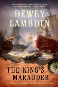 The King's Marauder (Alan Lewrie Naval Adventures") 〈20〉