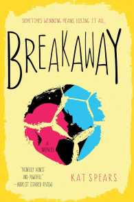 Breakaway （Reprint）
