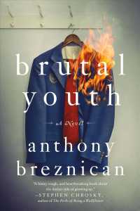 Brutal Youth （Reprint）
