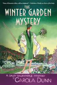 The Winter Garden Mystery: A Daisy Dalrymple Mystery (Daisy Dalrymple Mysteries") 〈2〉