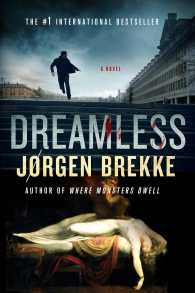 Dreamless （Reprint）
