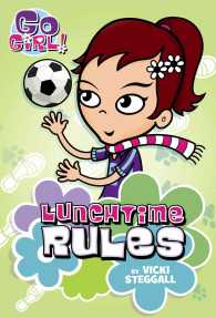 Go Girl! #6: Lunchtime Rules (Go Girl!") 〈6〉