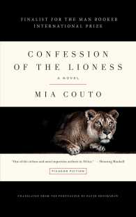 Confession of the Lioness （Reprint）
