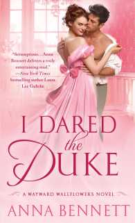 I Dared the Duke (Wayward Wallflowers)