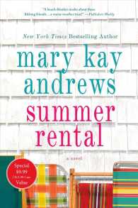 Summer Rental （Reprint）