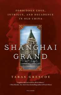 Shanghai Grand : Forbidden Love and International Intrigue in a Doomed World （Reprint）