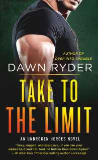Take to the Limit (Unbroken Heroes)