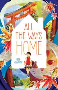 All the Ways Home （Reprint）