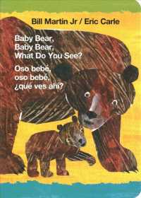 Baby Bear, Baby Bear, What Do You See? / Oso Beb, Oso Beb, qu Ves Ah? （BRDBK BLG）
