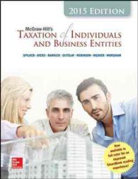 Mcgraw-hill's Taxation of Individuals and Business Entities 2015 + Connect Plus （6 HAR/PSC）