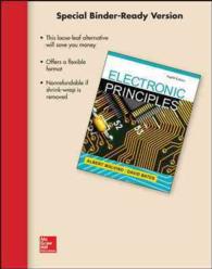 Electronic Principles （8 LSLF）