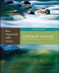 Corporate Finance : Core Principles and Applications + Connect Plus （4 HAR/PSC）