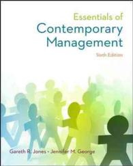 Essentials of Contemporary Management （6 PCK PAP/）