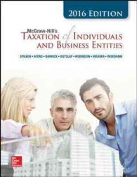 McGraw-Hill's Taxation of Individuals and Business Entities （7TH）