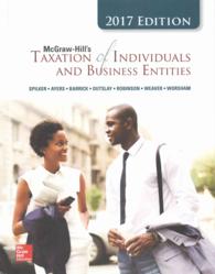 Mcgraw-Hill's Taxation of Individuals and Business Entities 2017 （8TH）