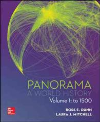 Panorama + Connect Plus 1-term Access Card 〈1〉 （PCK PAP/PS）