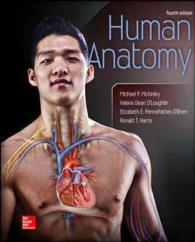 Human Anatomy （4 PCK HAR/）