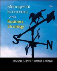 Managerial Economics & Business Strategy with Connect （8 HAR/PSC）
