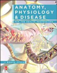 Anatomy, Physiology, & Disease for the Health Professionals （3 PCK CSM）