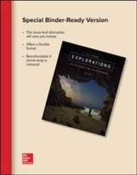 Explorations + Connect Access Card （8 PCK LSLF）