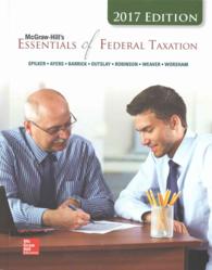 McGraw-Hill's Essentials of Federal Taxation 2017 （8TH）