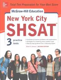McGraw-Hill Education New York City SHSAT （2 Reprint）