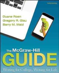 The McGraw-Hill Guide 3e with MLA Booklet 2016 （3RD）