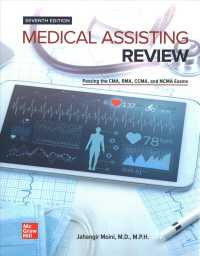 Medical Assisting Review: Passing the Cma, Rma, and Ccma Exams （7TH）