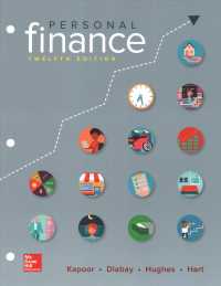 Personal Finance + Connect （12 HAR/PSC）