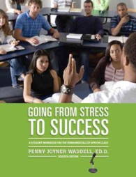 Going from Stress to Success （7 SPI）