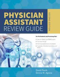 Physician Assistant Review Guide （2 PAP/CDR）