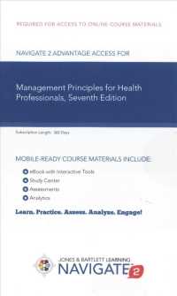 Management Principles for Health Professionals Navigate 2 Advantage Access Code （7 PSC）