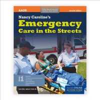 College of Emergency Services Paramedic Bundle （7 PCK CSM）
