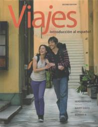 Viajes : Introduccion Al Espanol （2 PCK CSM）