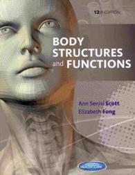 Body Structures and Functions （12 PCK CSM）