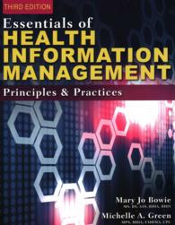 Essentials of Health Information Management + Lab Manual : Principles and Practices （3 PCK LAB）