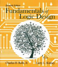 Fundamentals of Logic Design （7 PCK HAR/）
