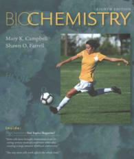 Biochemistry （8 PCK HAR/）