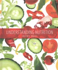 Understanding Nutrition （14 PCK HAR）