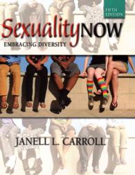 Sexuality Now : Embracing Diversity （5 PCK UNBN）