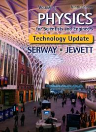 Physics for Scientists and Engineers + Enhanced WebAssign Physics Access Code : Technology Update 〈1〉 （9 PCK HAR/）
