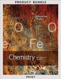 Chemistry + Essential Algebra for Chemistry Students, 2nd Ed. : Principles and Reactions （8 HAR/PAP）