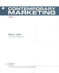Contemporary Marketing （17 PCK UNB）