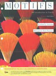 Motifs : An Introduction to French （6 PCK UNBN）