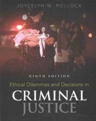 Ethical Dilemmas and Decisions in Criminal Justice （9 PCK PAP/）