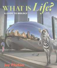 What Is Life? : A Guide to Biology （3 PCK PAP/）