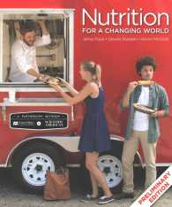 Nutrition for a Changing World : Preliminary Edition