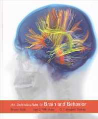 Introduction to Brain & Behavior （5 HAR/PSC）